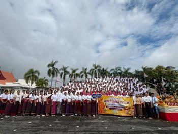 โครงการส่งเสริมงานประเพณีแห่เทียนเข้าพรรษา ประจำปีงบประมาณ พ.ศ.2569 ...