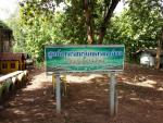 ศูนย์การเรียนรู้เกษตรพอเพียง โรงเรียนบ้านน้ำชุน