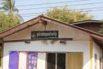 ก.ศ.น. น้ำชุน